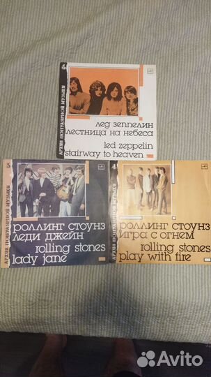 Виниловые пластинки