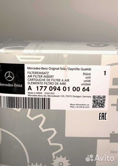 Воздушный фильтр Mercedes-Benz А1770940100