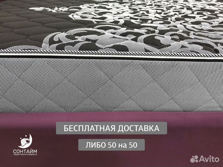 Матрас 90х200 с термовойлоком на заказ
