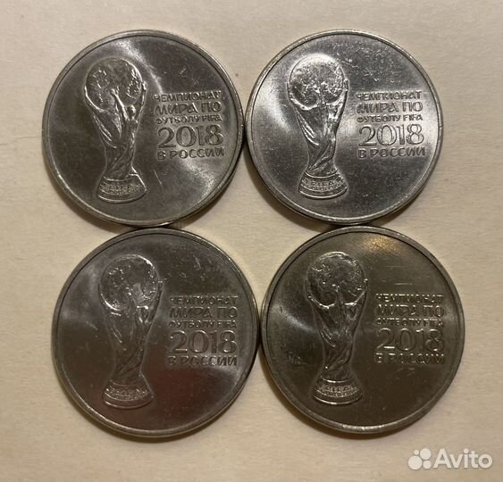 Юбилейные монеты России