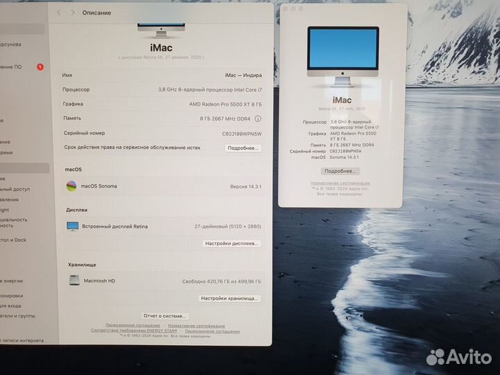 Моноблок Apple iMac 27 (2020), Retina 5K, 8Gb/512G