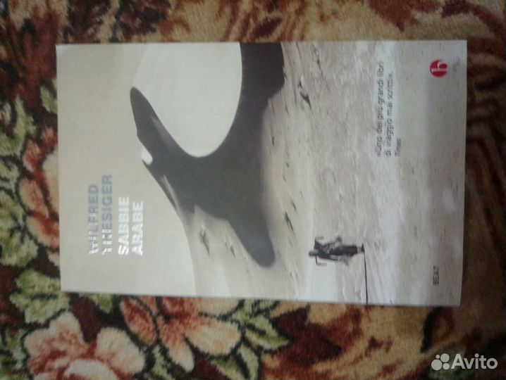 Книги на итальянском языке