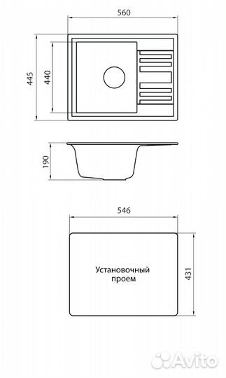 Мойка для кухни