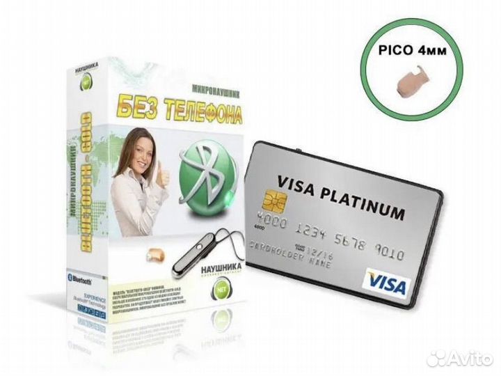 Комплект «stereo ultra+»(без телефона)