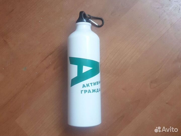 Термобутылка (фляга) Активный Гражданин