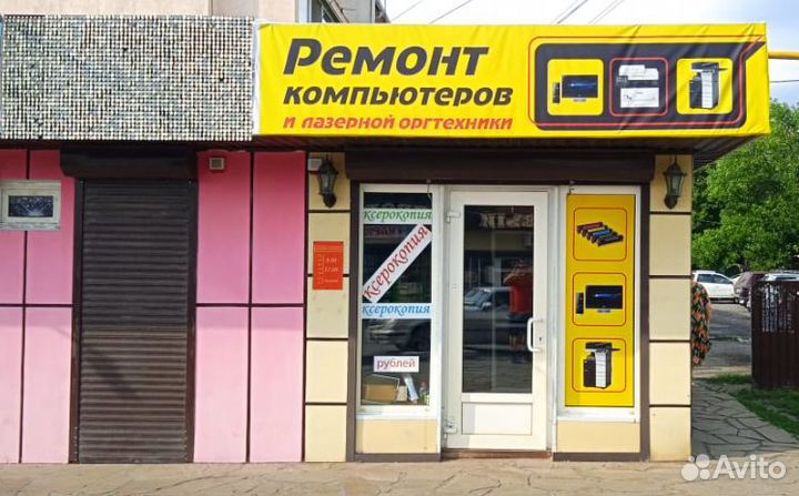 Ремонт офисной техники / Заправка картриджей