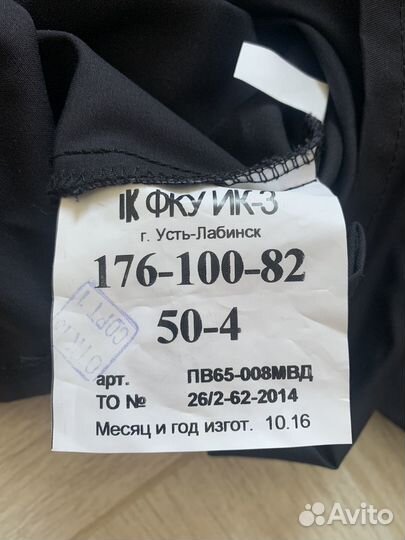 Костюм полевой полиция новый