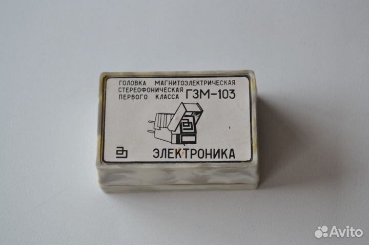 Головка звукоснимателя гзм - 103