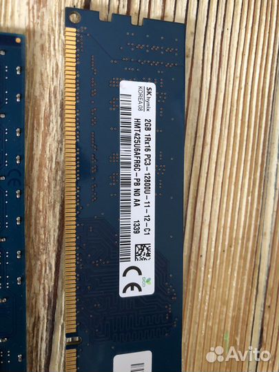 Озу ddr3