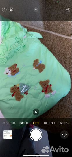 Конверт зимний на овчине