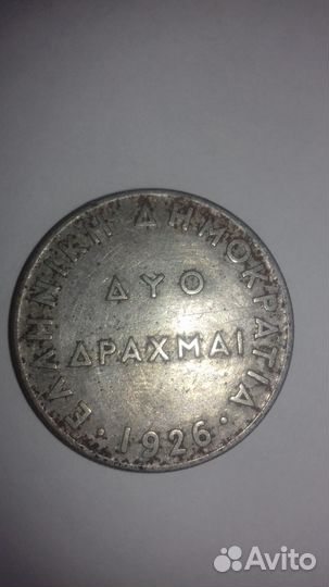 Греция 2 Драхмы 1926 год