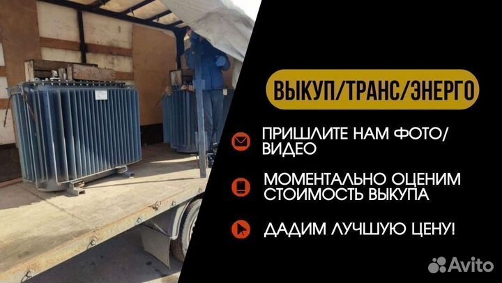 Силовые трансформаторы подстанции