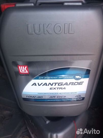 Масло моторное Лукойл Авангард 10w40