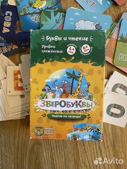 Банда умников 