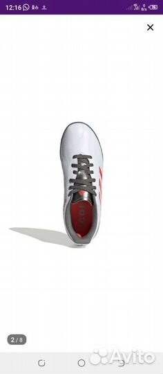 Футзалки детские