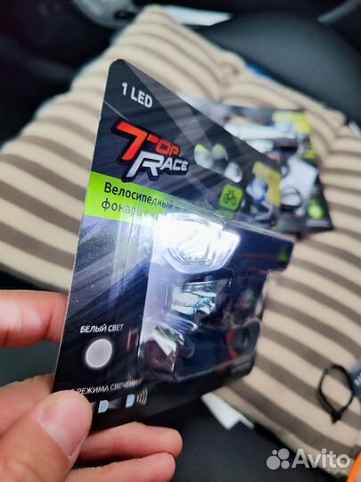 Фонарь Велосипедный яркий на аккумуляторе