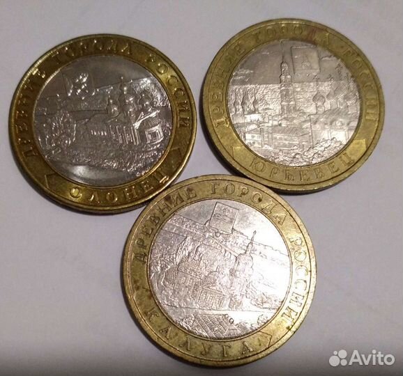 Биметаллические монеты 10 рублей