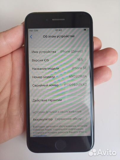 iPhone SE (2020), 128 ГБ
