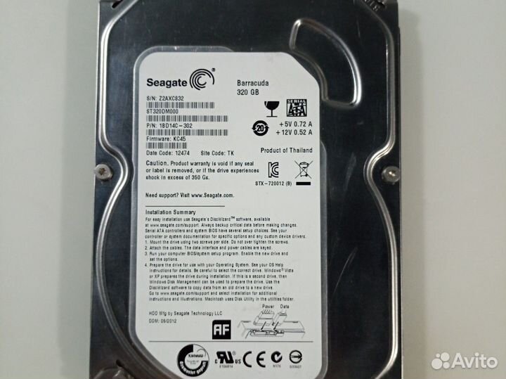 Жесткий диск Seagate Barracuda 320Гб