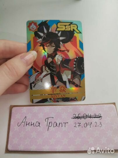 Коллекционные карты геншин (genshin impact)