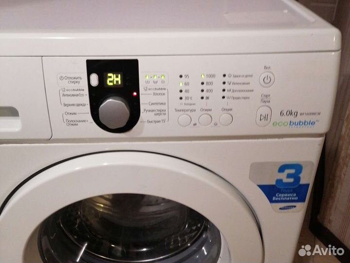 Стиральная машина автомат бу