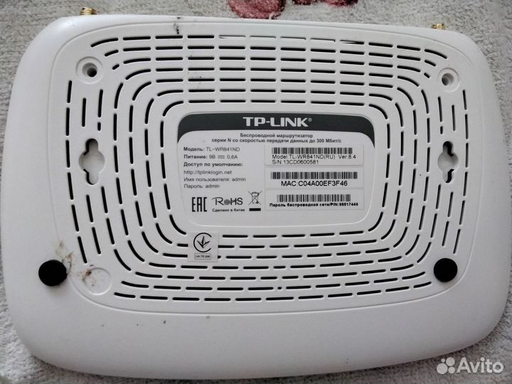 Роутер TL-WR841ND на запчасти