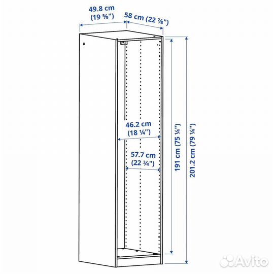 Шкаф IKEA Пакс каркас с полкой и штангой 50*201 см