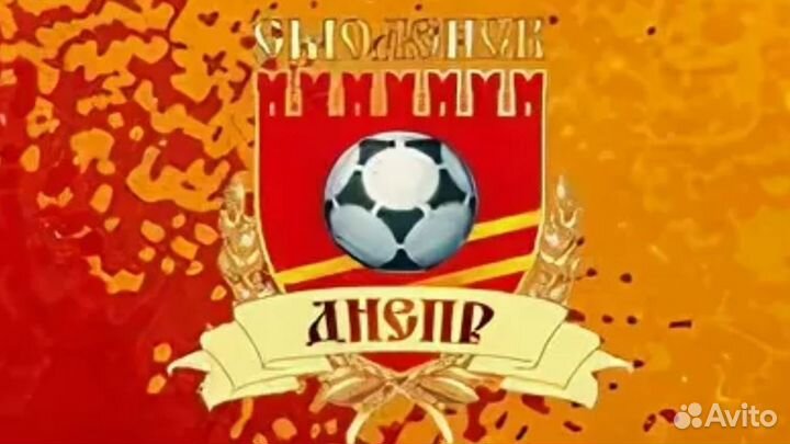 Флаг. Футбольного клуба.Днепр Смоленск