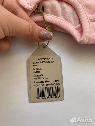 Слип 56-62 велюровый Испания Canada house