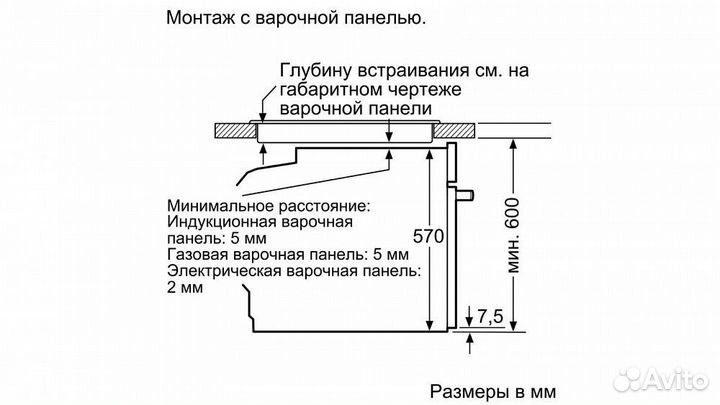 Духовой шкаф bosch HBG537BS0R