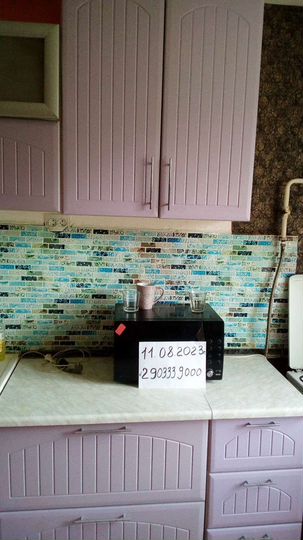 Комната 20 м² в 1-к., 3/5 эт.