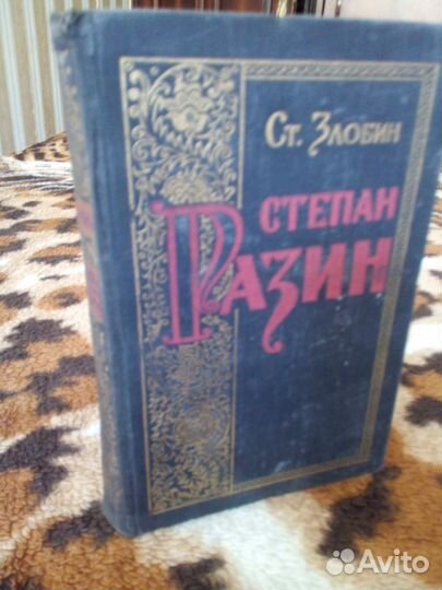 Старые книги