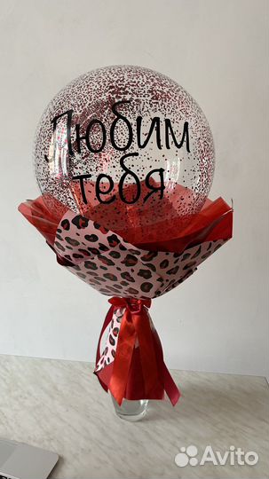 Гелиевые воздушные шары