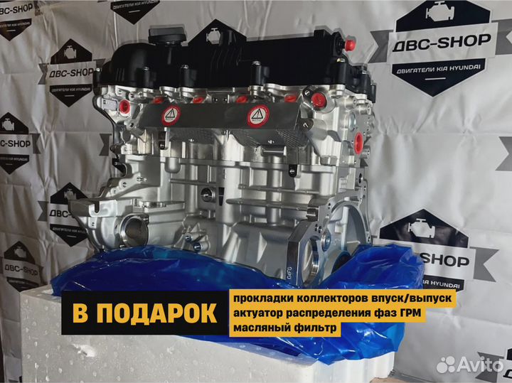 Новый Двигатель G4FG Хендай Акцент 1.6L