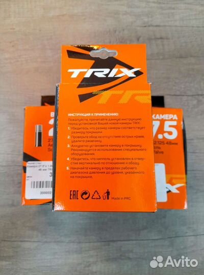 Камера для велосипеда 27,5 Автониппель Trix Новая