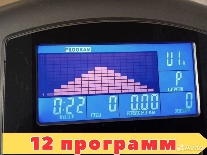 Эллиптический тренажер