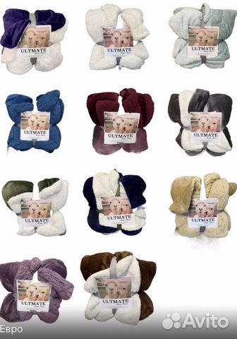 Плед-Овечка Доставка бесплатно