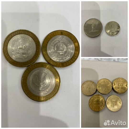 Юбилейные монеты