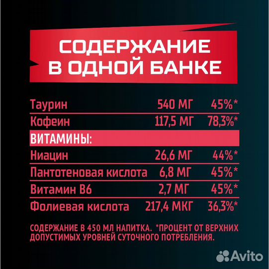 Энергетический напиток Flash Up Ягодный микс оптом