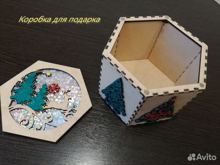 Коробка подарочная