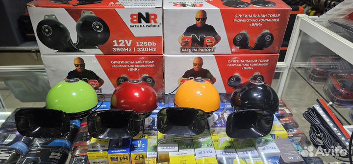 Мощный звуковой сигнал 