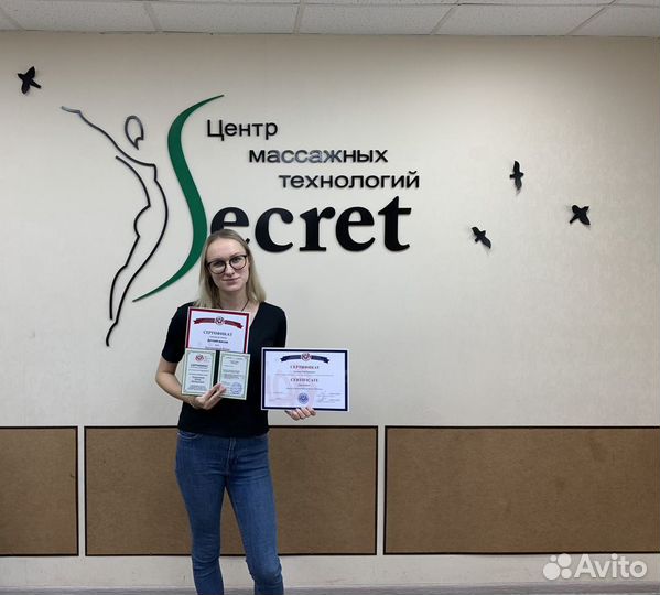 Детский массаж