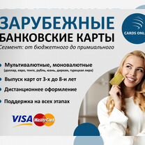 Карты Казахстана, Узбекистана, Армении и Киргизии, Гомель