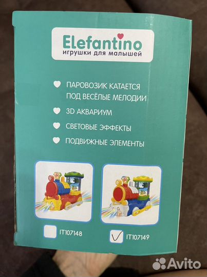 Паровозик Elefantino