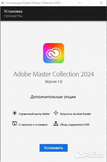 Adobe 2024 - Полный пакет программ для Пк