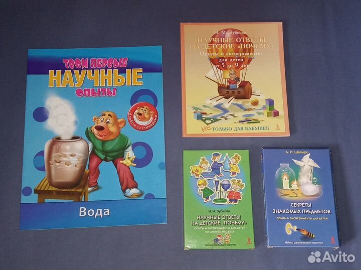 Для младших школьников