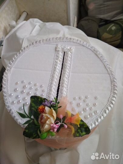 Свадебная казна