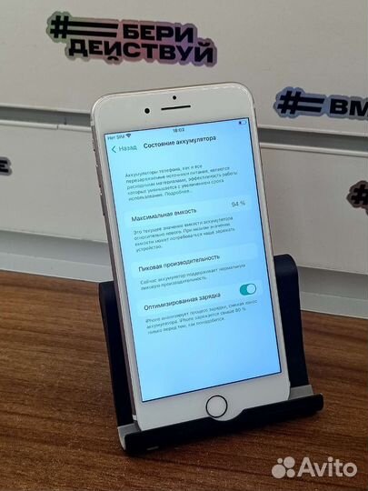 Apple iPhone 7 plus 128gb