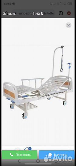 Кровать функциональная с принадлежностями