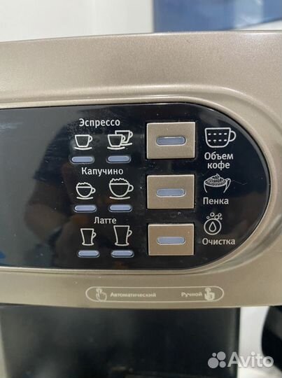 Кофемашина рожковая vitek